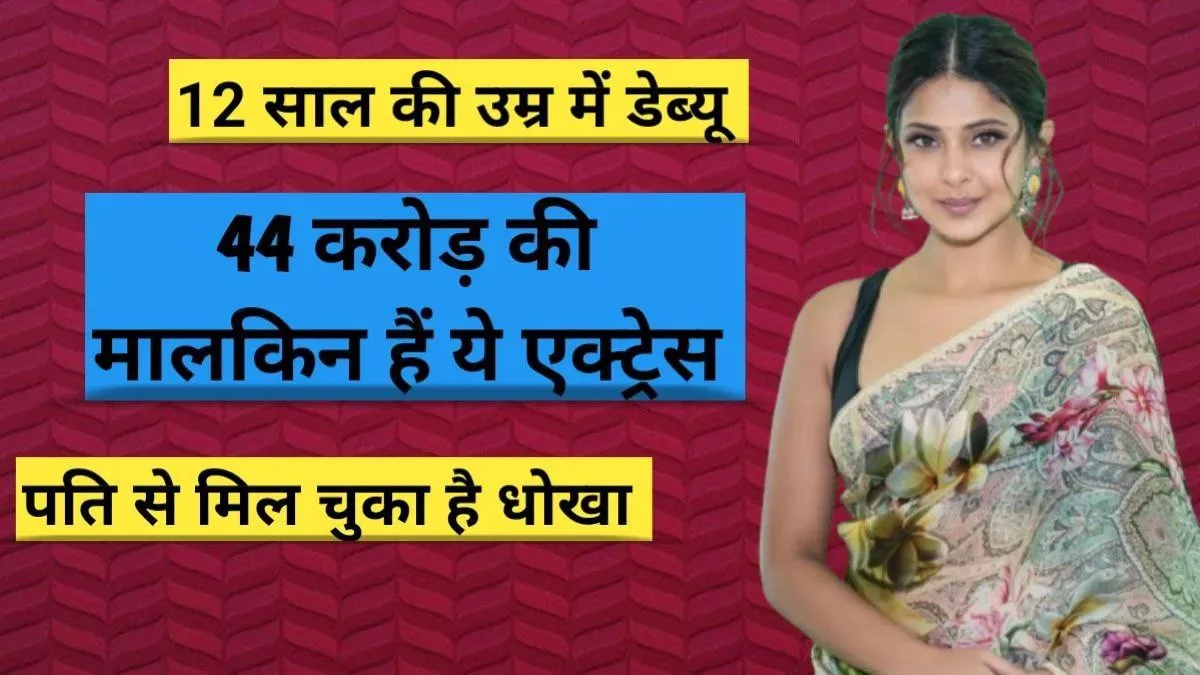Jennifer Winget