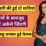 Shweta Tiwari