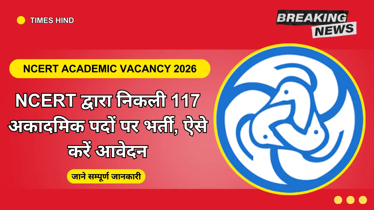NCERT Academic Position Vacancy 2026